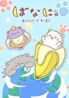 Bananya Around the World Episode 4