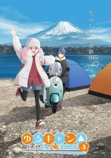 Laid-Back Camp Season 3 Specials Episode 2